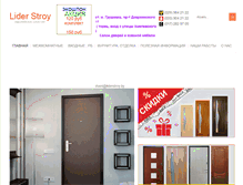 Tablet Screenshot of liderstroy.by